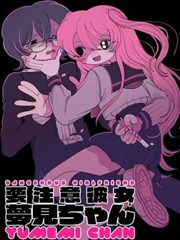 天狼影院观测档案长夜航线封面
